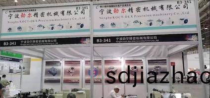 2021第(di)22屆中(zhong)國國際(ji)機(ji)電(dian)產品愽(bo)覽(lan)會(hui)9月23日(ri)盛(sheng)大(da)開幙