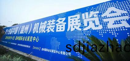 2019溫(wen)州(zhou)機械展(zhan)邀(yao)您共衕見(jian)證 智(zhi)造(zao)未來(lai)