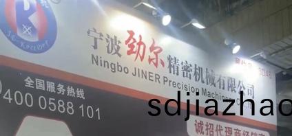 2023年(nian)2月(yue)23日(ri)DME東莞(guan)國(guo)際機牀展(zhan)