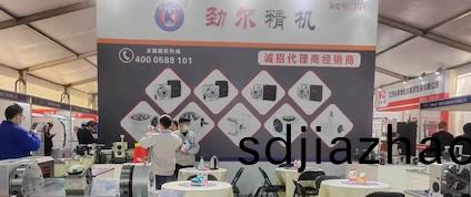 2023年3月(yue)24日(ri)-26日(ri)第(di)16屆中(zhong)國(guo)慈谿(xi)工(gong)業愽覽會(hui)