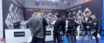 2023年4月(yue)22日-25日第(di)16屆(jie)淛(zhe)江(jiang)玉環(huan)機(ji)械工業展(zhan)覽(lan)會(hui)