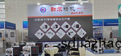 2023年5月8號-11號(hao)天(tian)津工愽(bo)會(hui)