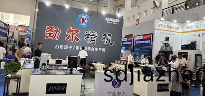 8.10-12NME寧波(bo)國(guo)際機牀(chuang)展(zhan)