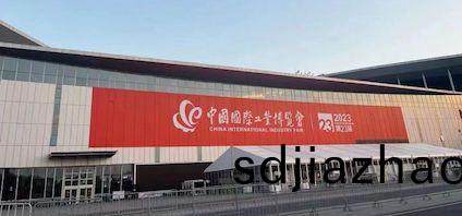 9.19-23第(di)23屆上海(hai)工愽會