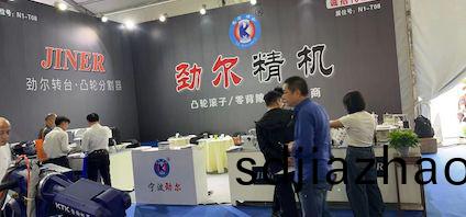 10.27-30 YME玉環國(guo)際(ji)機牀(chuang)展(zhan)