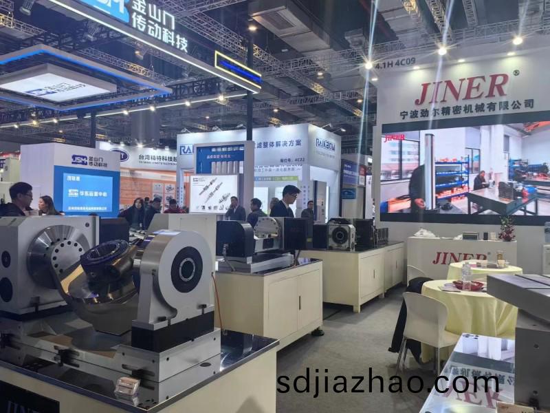 2025.3.3-6上(shang)海(hai)CME國(guo)際(ji)機(ji)牀展