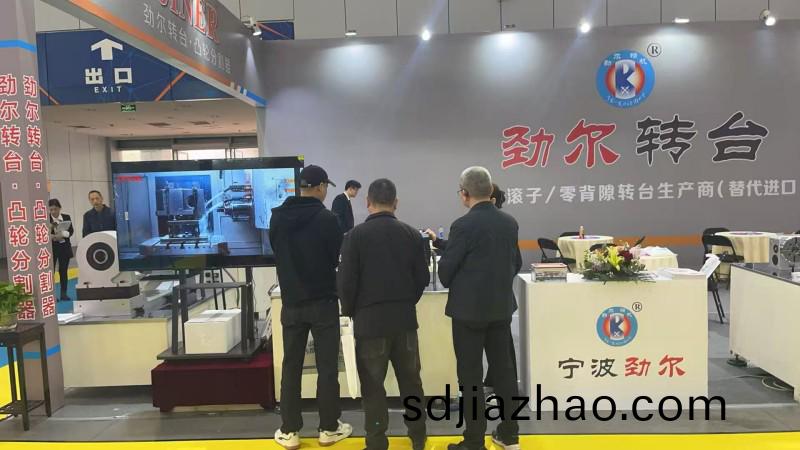 2025.3.12-15 第(di)二十(shi)六(liu)屆(jie)寧波(bo)國(guo)際(ji)機(ji)牀(chuang)裝備展(zhan)覽會(hui)